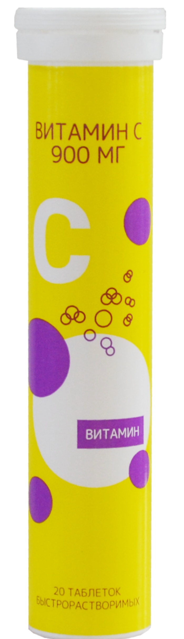Витамин С, 900 мг, таблетки шипучие, 20 шт. фото