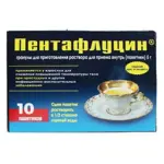 Пентафлуцин, гранулы для приготовления раствора для приема внутрь, 5 г, 10 шт. фото