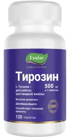 Эвалар Тирозин, 500 мг, таблетки, покрытые оболочкой, 120 шт. фото 