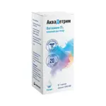 Аквадетрим, 15000 МЕ/мл, капли для приема внутрь, 15 мл, 1 шт. фото 6