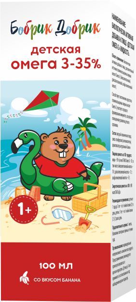 Бобрик Добрик Омега 3-35 %, капсулы жевательные, 100 мл, 1 шт, банан фото