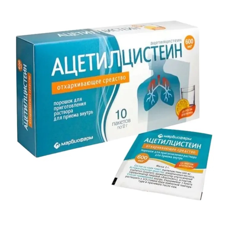 Ацетилцистеин, 600 мг, гранулы для приготовления раствора для приема внутрь, 2 г, 10 шт. фото
