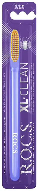 ROCS XL-CLEAN Зубная щетка, щетка зубная, 1 шт, средней жесткости фото