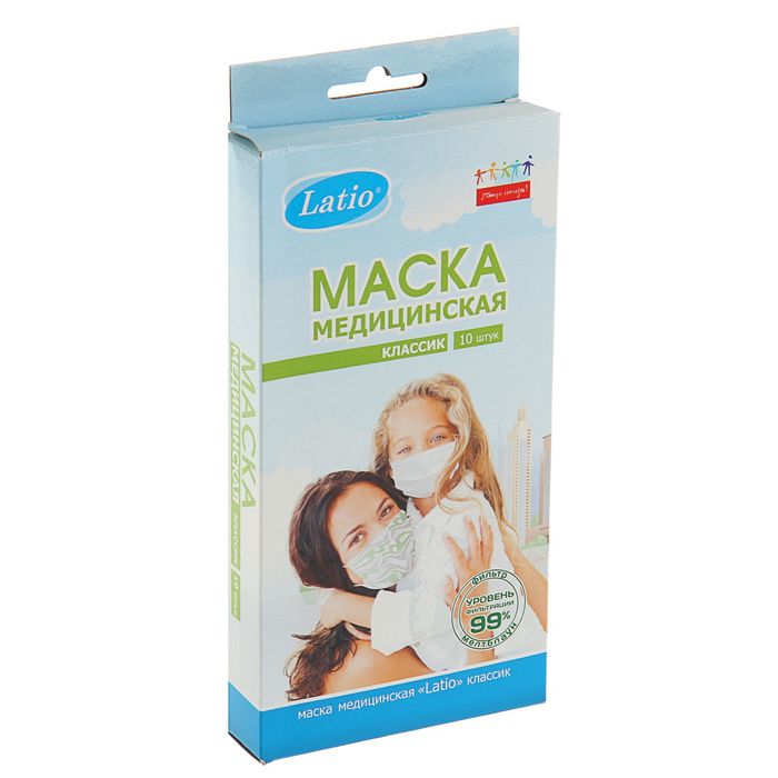 Маска медицинская классик Latio, 10 шт. фото