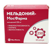 Мельдоний-МосФарма, 250 мг, капсулы, 40 шт. фото