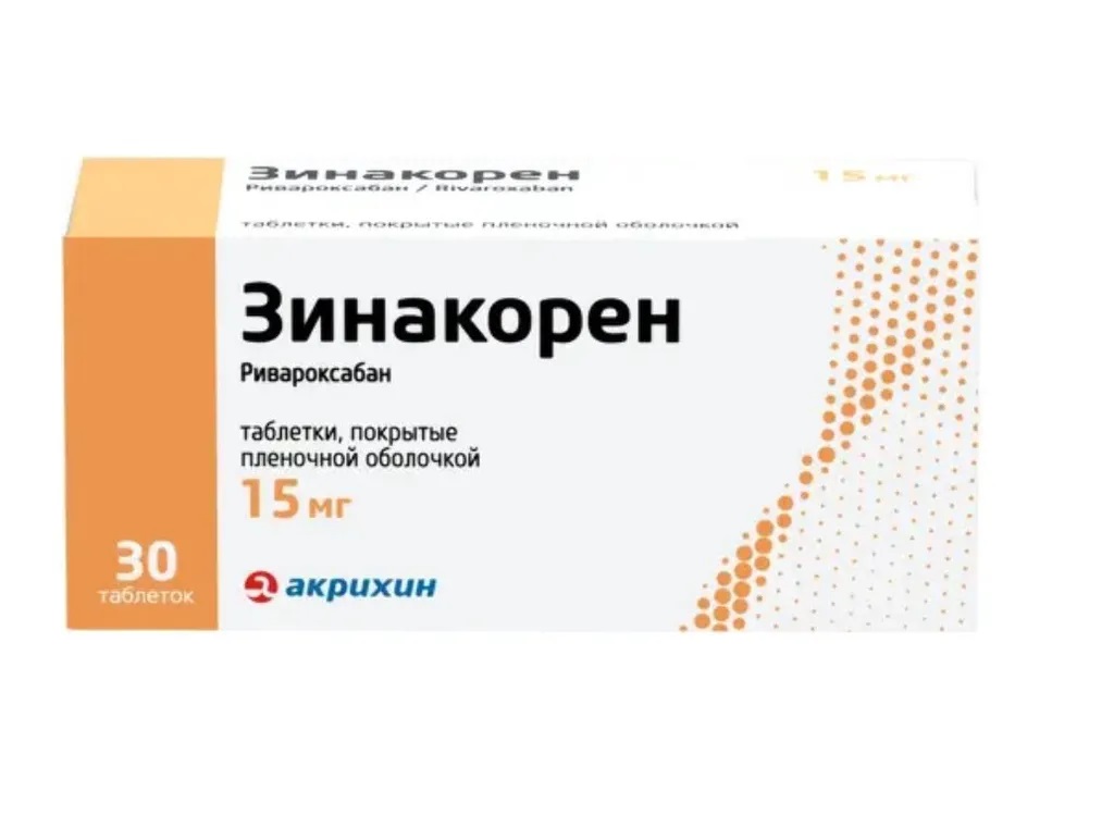 Зинакорен, 15 мг, таблетки, покрытые пленочной оболочкой, 30 шт. фото