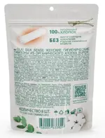 Ola! silk sense super тампоны из органического хлопка, тампоны женские гигиенические, 8 шт. фото 2