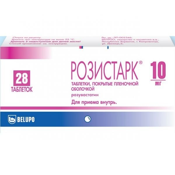 Розистарк, 10 мг, таблетки, покрытые пленочной оболочкой, 28 шт. фото