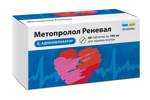 Метопролол Реневал, 100 мг, таблетки, 60 шт. фото