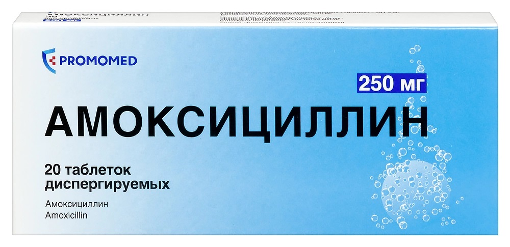 Амоксициллин, 250 мг, таблетки диспергируемые, 20 шт. фото