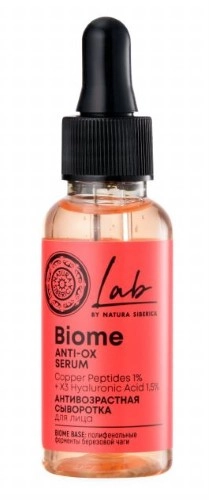 Natura siberica lab biome Cыворотка для лица, сыворотка, 30 мл, 1 шт, антивозрастная фото