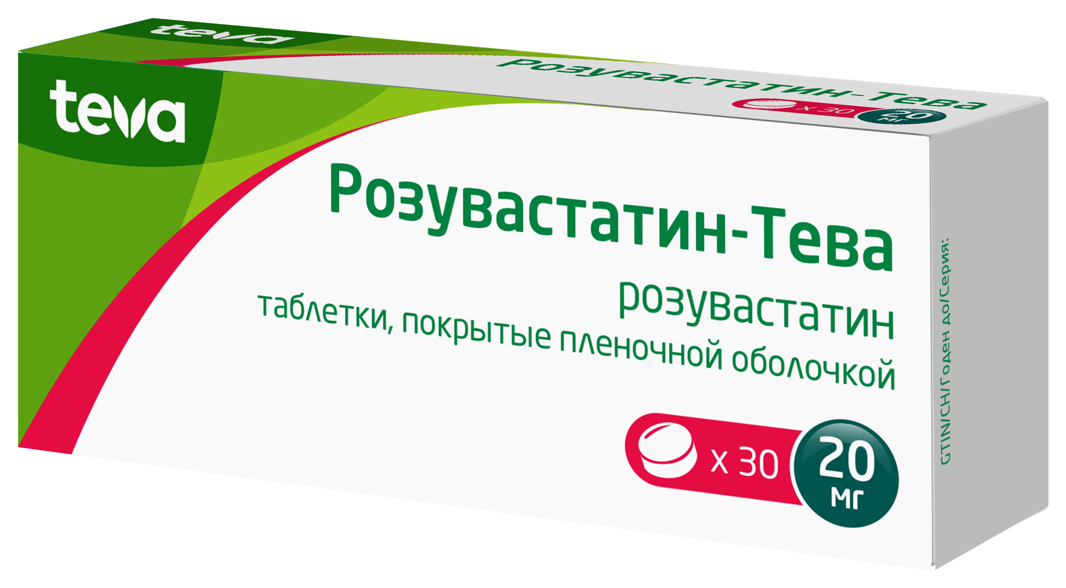Розувастатин-Тева, 20 мг, таблетки, покрытые пленочной оболочкой, 30 шт. фото