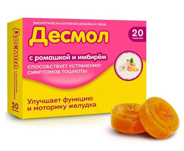 Десмол Леденцы с ромашкой и имбирем, леденцы, 20 шт. фото