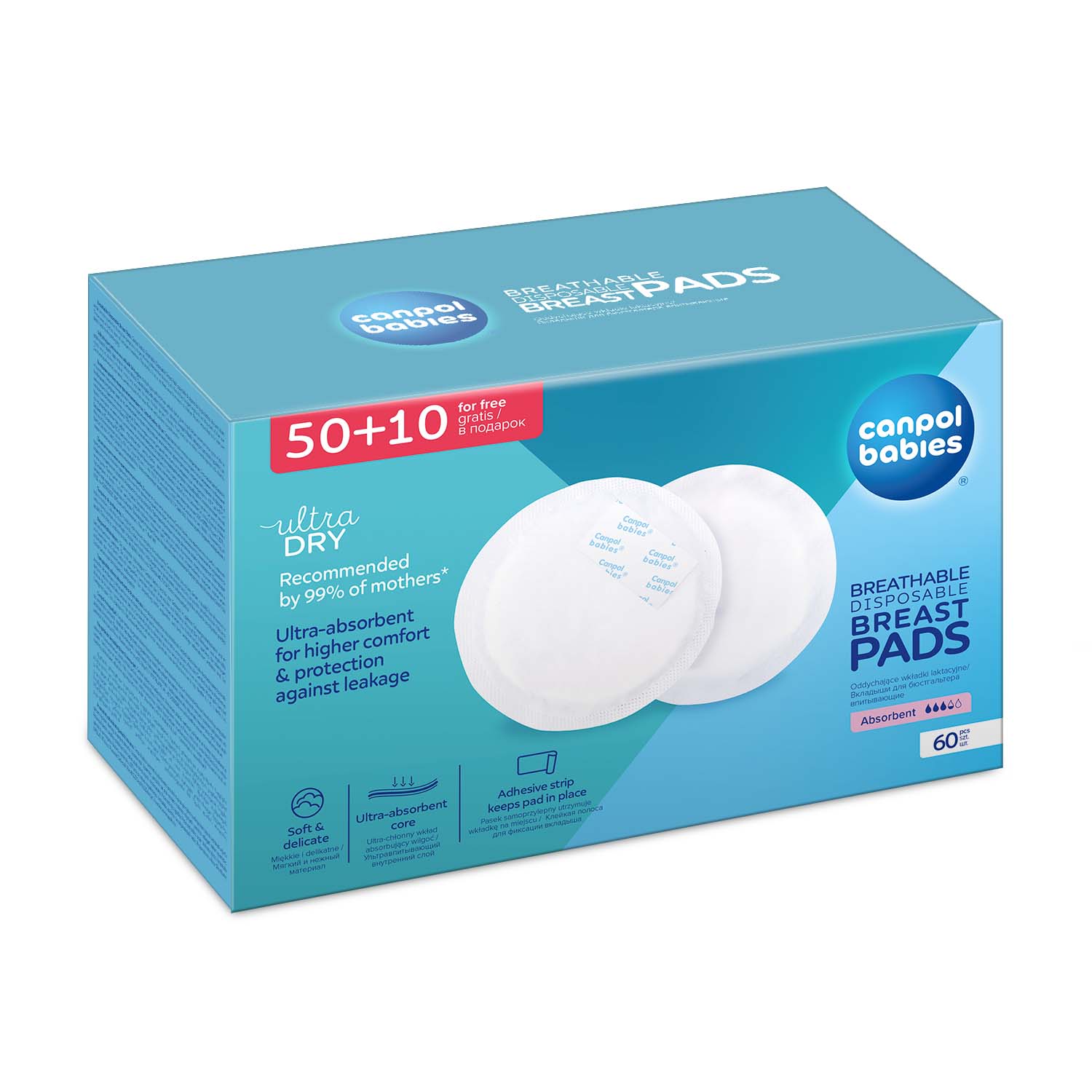 Canpol Вкладыши для бюстгальтера с клейкой полоской Стандарт, 60 шт. фото