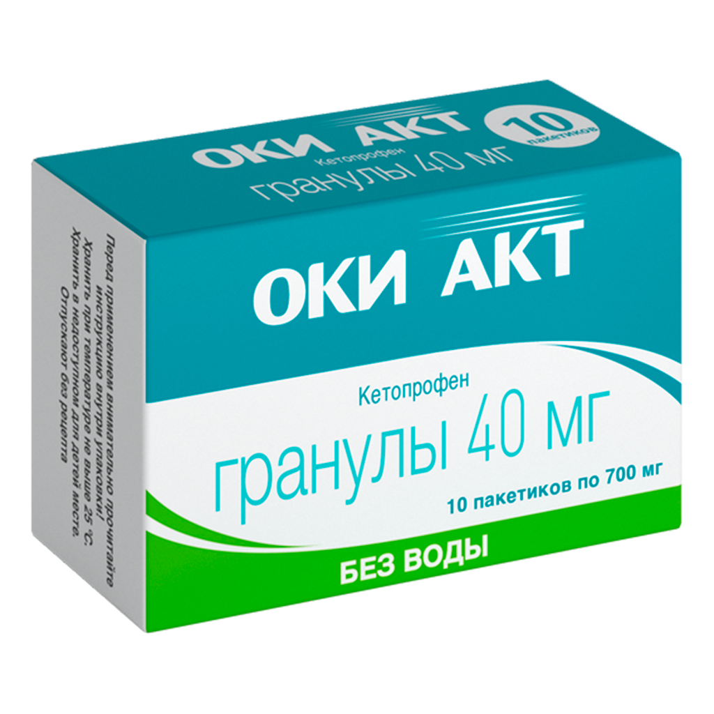 ОКИ АКТ, 40 мг, гранулы, 0.7 г, 10 шт. фото