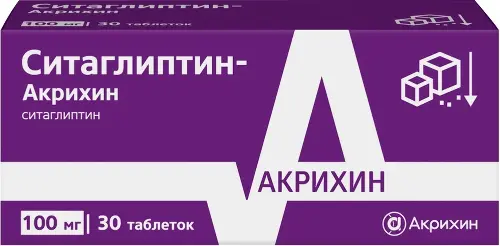 Ситаглиптин-Акрихин, 100 мг, таблетки покрытые оболочкой, 30 шт. фото