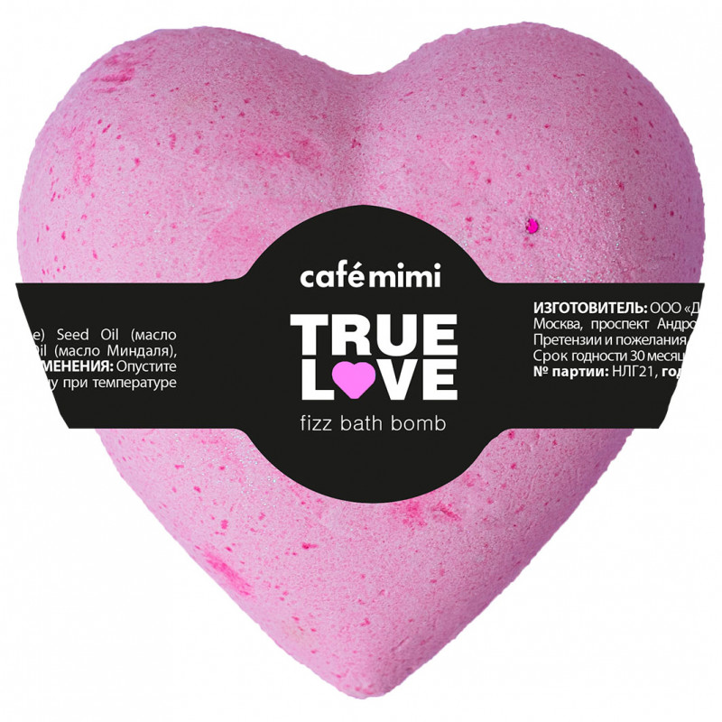 Cafe mimi Гейзер для ванны Настоящая любовь, 115 г, 1 шт, розовый фото