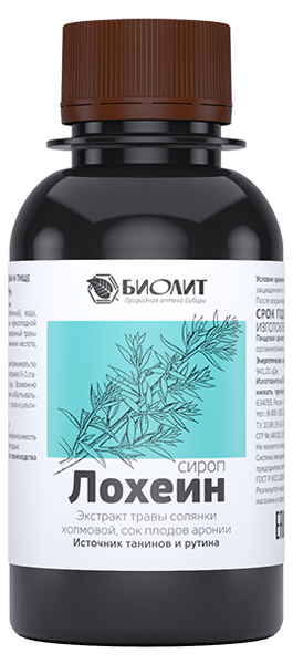 Лохеин, сироп, 100 мл, 1 шт. фото