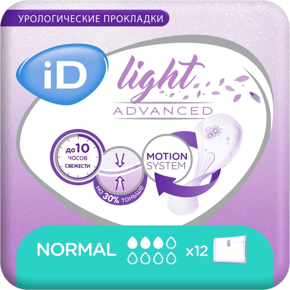 ID Ligth Advanced Normal Прокладки урологические, прокладки урологические, 12 шт, 3 капли фото