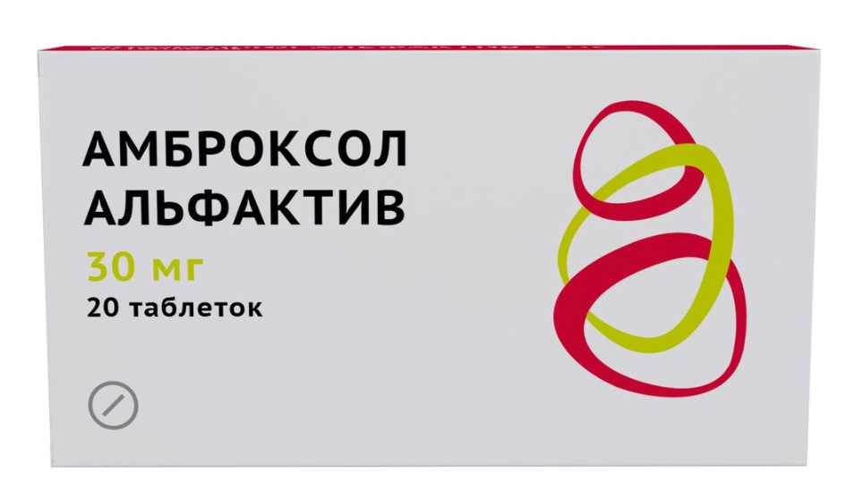 Амброксол альфактив, 30 мг, таблетки, 20 шт. фото