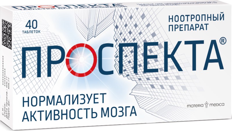 Проспекта, таблетки для рассасывания, 40 шт. фото