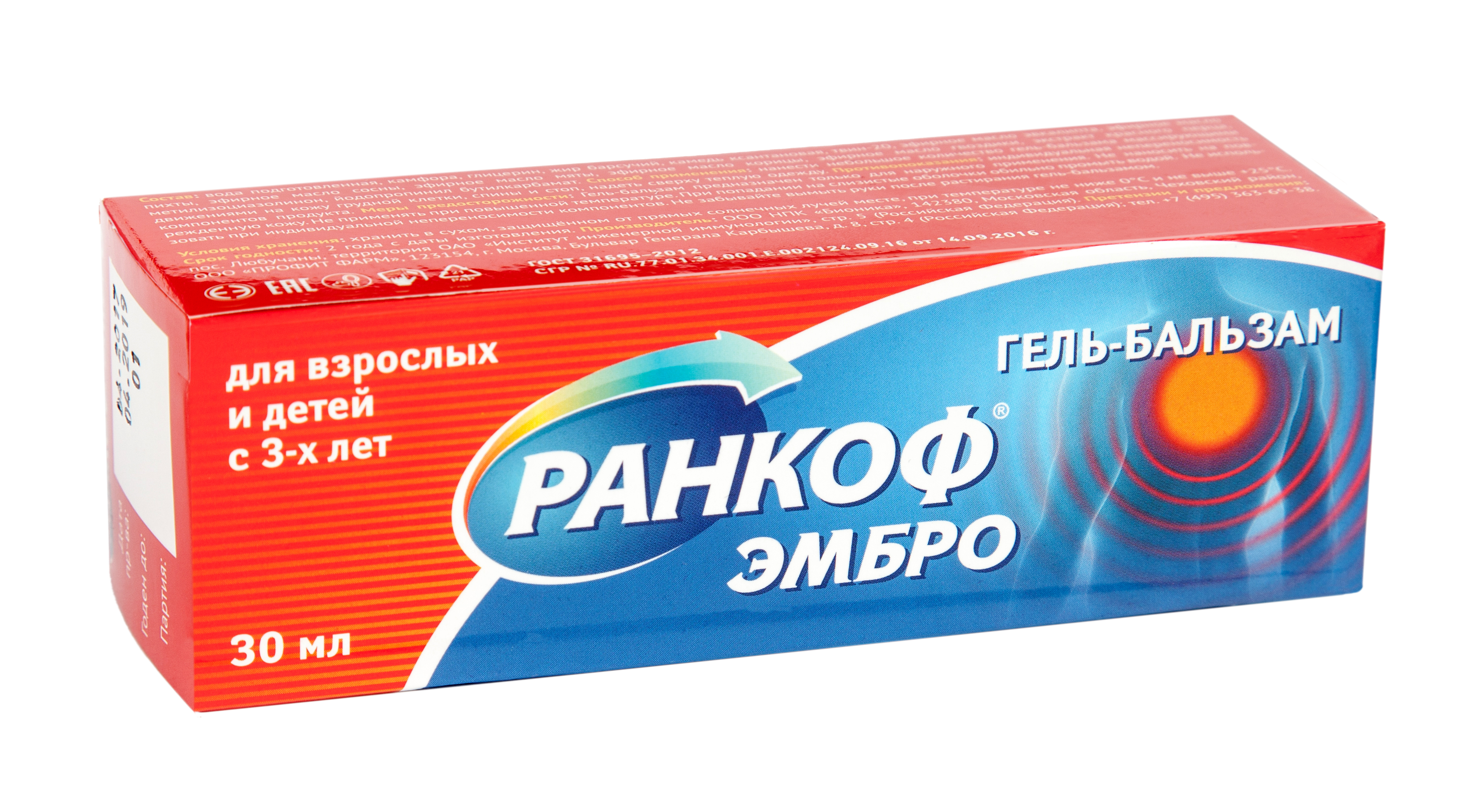 Ранкоф Эмбро, гель-бальзам, 30 мл, 1 шт. фото