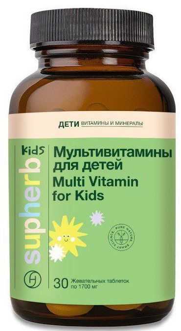 Supherb Мультивитамины для детей, таблетки жевательные, 30 шт. фото