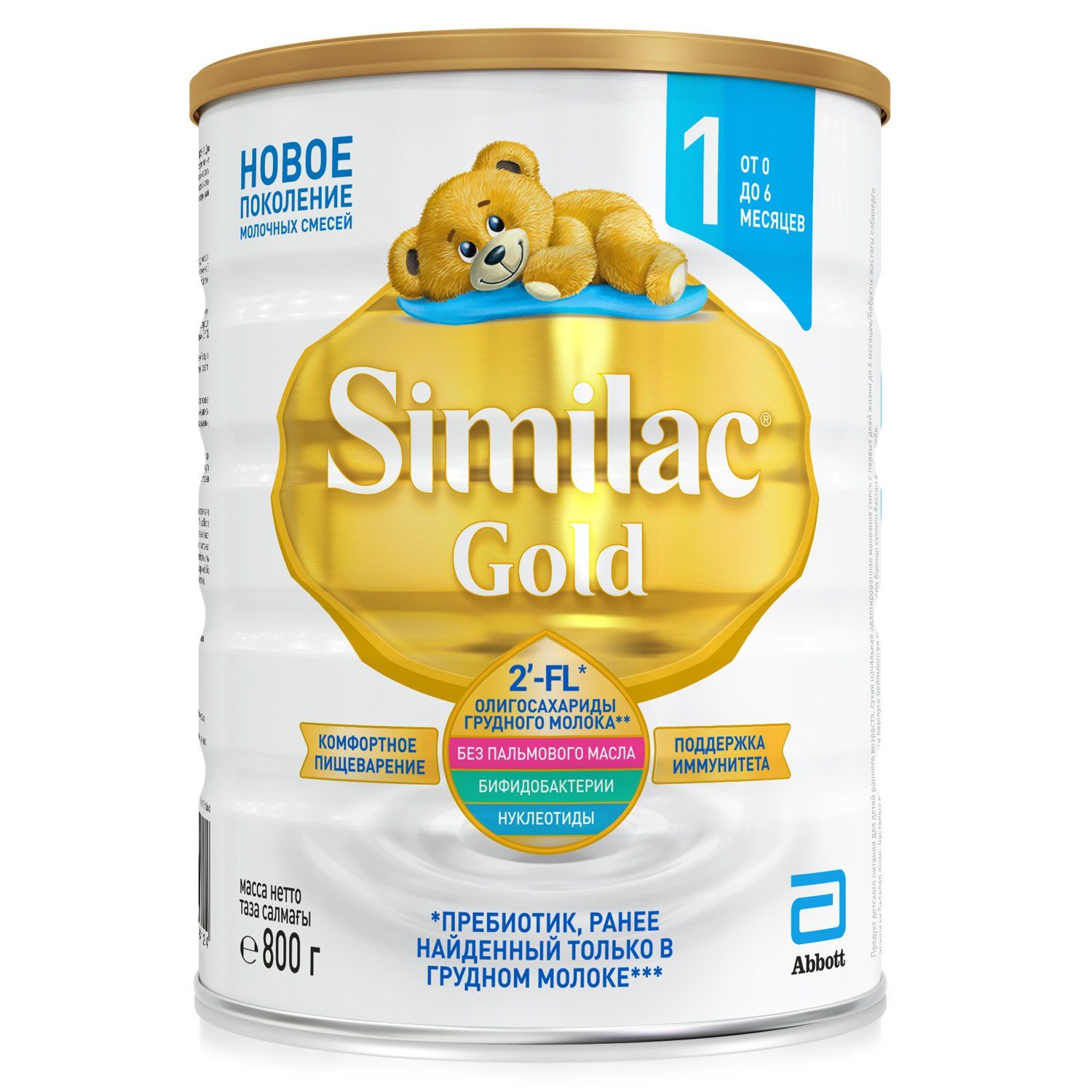 Similac Gold 4, напиток молочный сухой, 800 г, 1 шт, для детей с 18 месяцев фото
