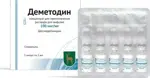 Деметодин, 100 мкг/мл, концентрат для приготовления раствора для инфузий, 2 мл, 5 шт. фото