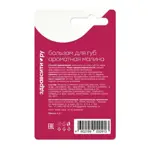 Здравсити Бальзам для губ, 4.2 г, 1 шт, малина фото 2