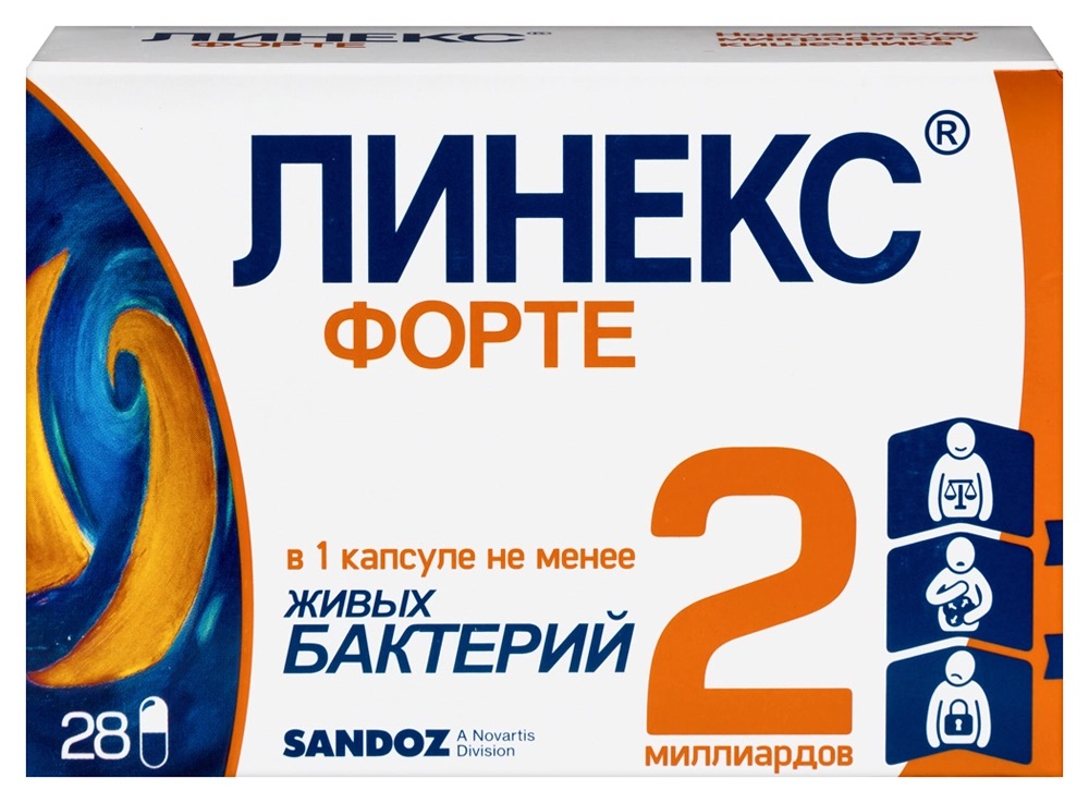 Линекс Форте, капсулы, 28 шт. фото