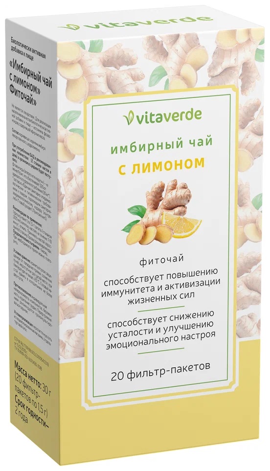 Vitaverde Имбирный чай с лимоном, фиточай, 1.5 г, 20 шт. фото