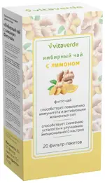Vitaverde Имбирный чай с лимоном, фиточай, 1.5 г, 20 шт. фото