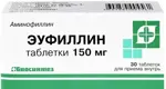 Эуфиллин, 150 мг, таблетки, 30 шт. фото