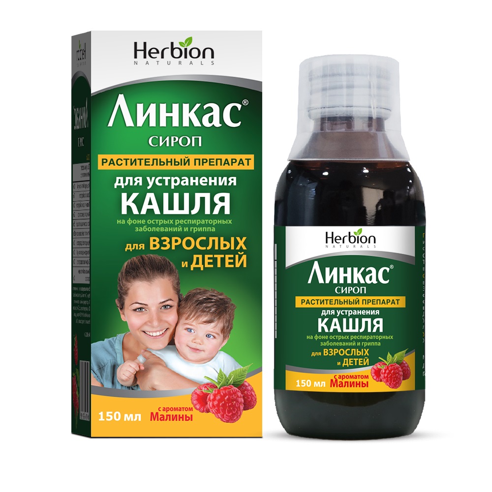 Линкас, сироп, 150 мл, 1 шт, малина фото