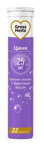 Gross Hertz Цинк, таблетки шипучие, 22 шт. фото