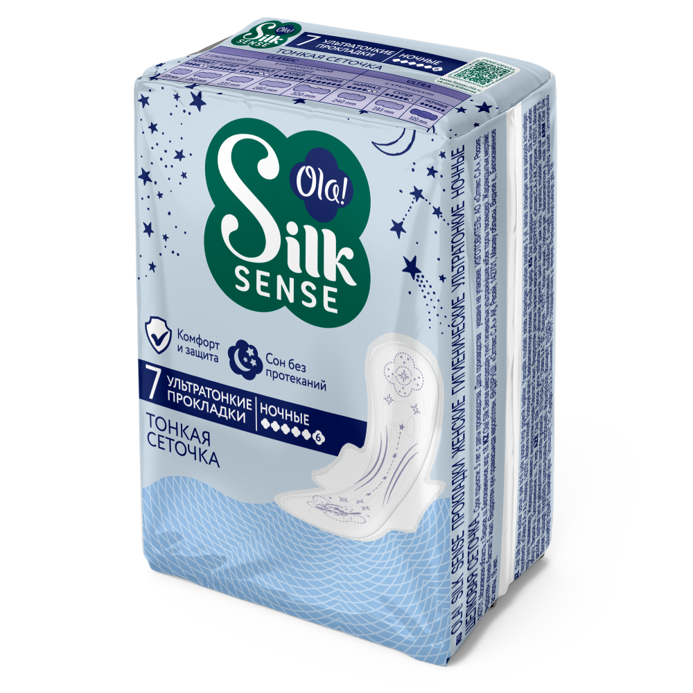 Ola! Silk Sense Ultra night Прокладки ночные, прокладки гигиенические, 7 шт. фото