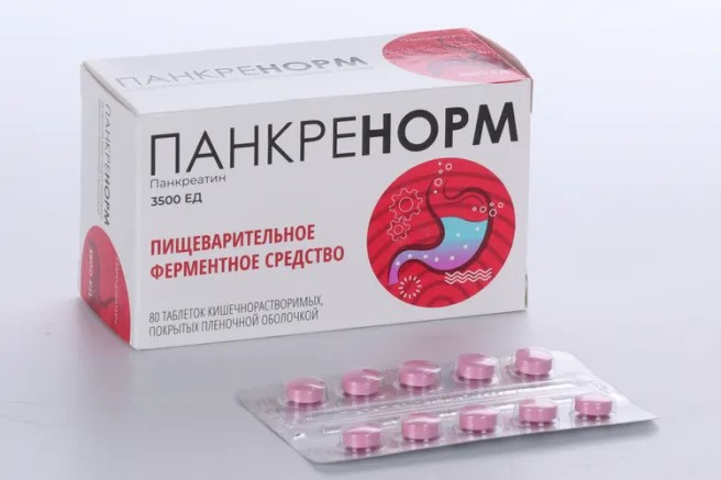 Панкренорм, 3500 ЕД, таблетки, покрытые кишечнорастворимой оболочкой, 80 шт. фото