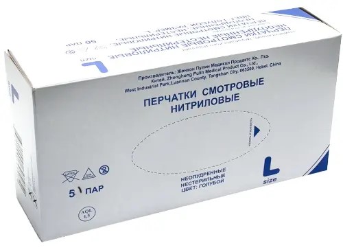 Перчатки смотровые нитриловые нестерильные неопудренные, Large L (8-9), пара, 5 шт, голубого цвета фото