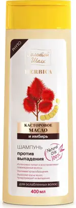 Золотой Шелк Шампунь касторовое масло и имбирь против выпадения волос, шампунь, 400 мл, 1 шт. фото 
