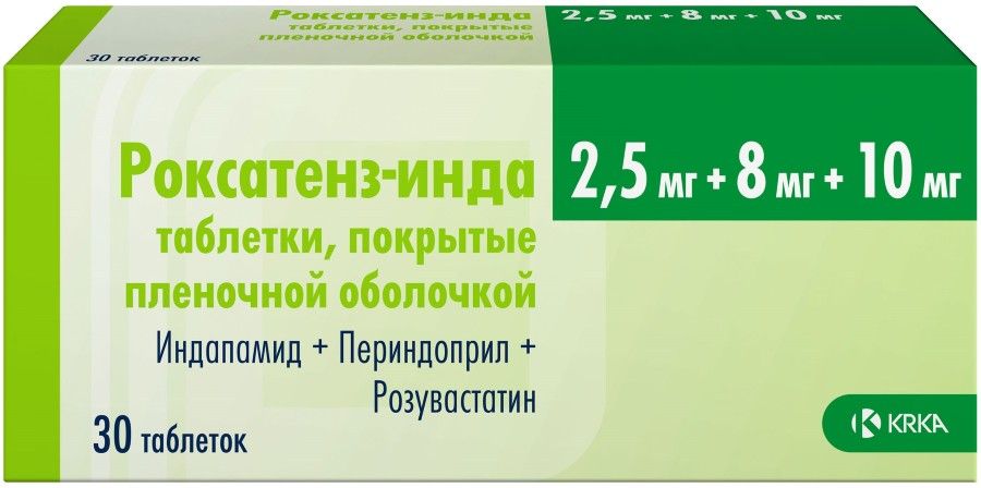 Роксатенз-инда, 2.5 мг + 8 мг + 10 мг, таблетки, покрытые пленочной оболочкой, 30 шт. фото