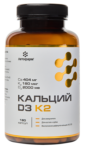 Летофарм Кальций Д3 К2, капсулы, 180 шт. фото