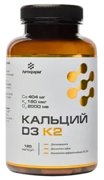Летофарм Кальций Д3 К2, капсулы, 180 шт. фото