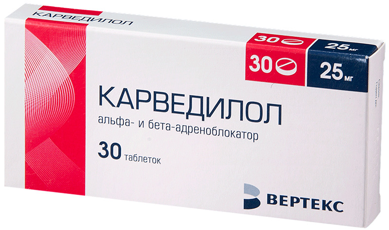 Карведилол-Вертекс, 25 мг, таблетки, 30 шт. фото