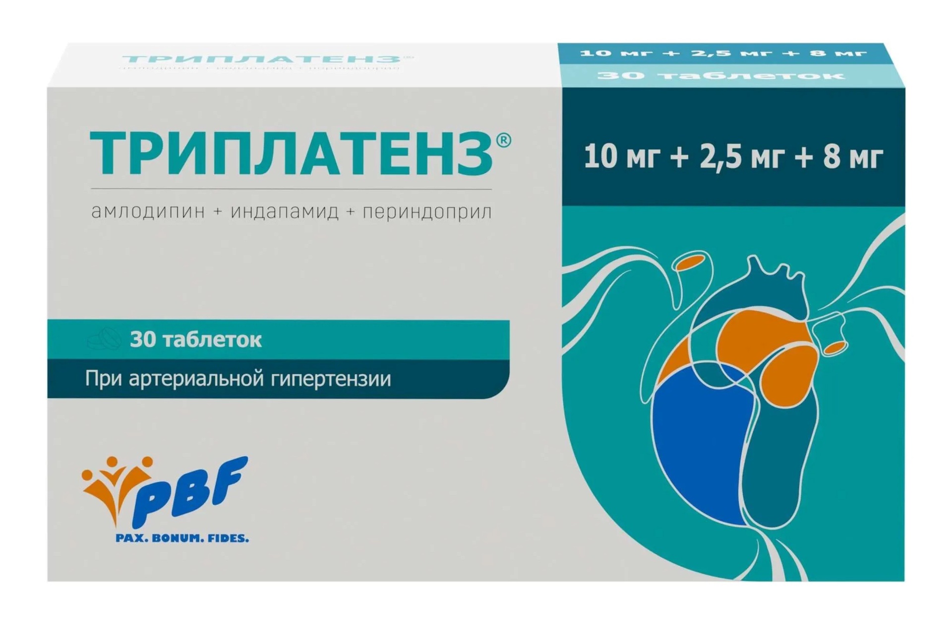 Триплатенз, 10 мг+2.5 мг+8 мг, таблетки, 30 шт. фото