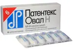 Патентекс Овал Н, 75 мг, суппозитории вагинальные, 6 шт. фото