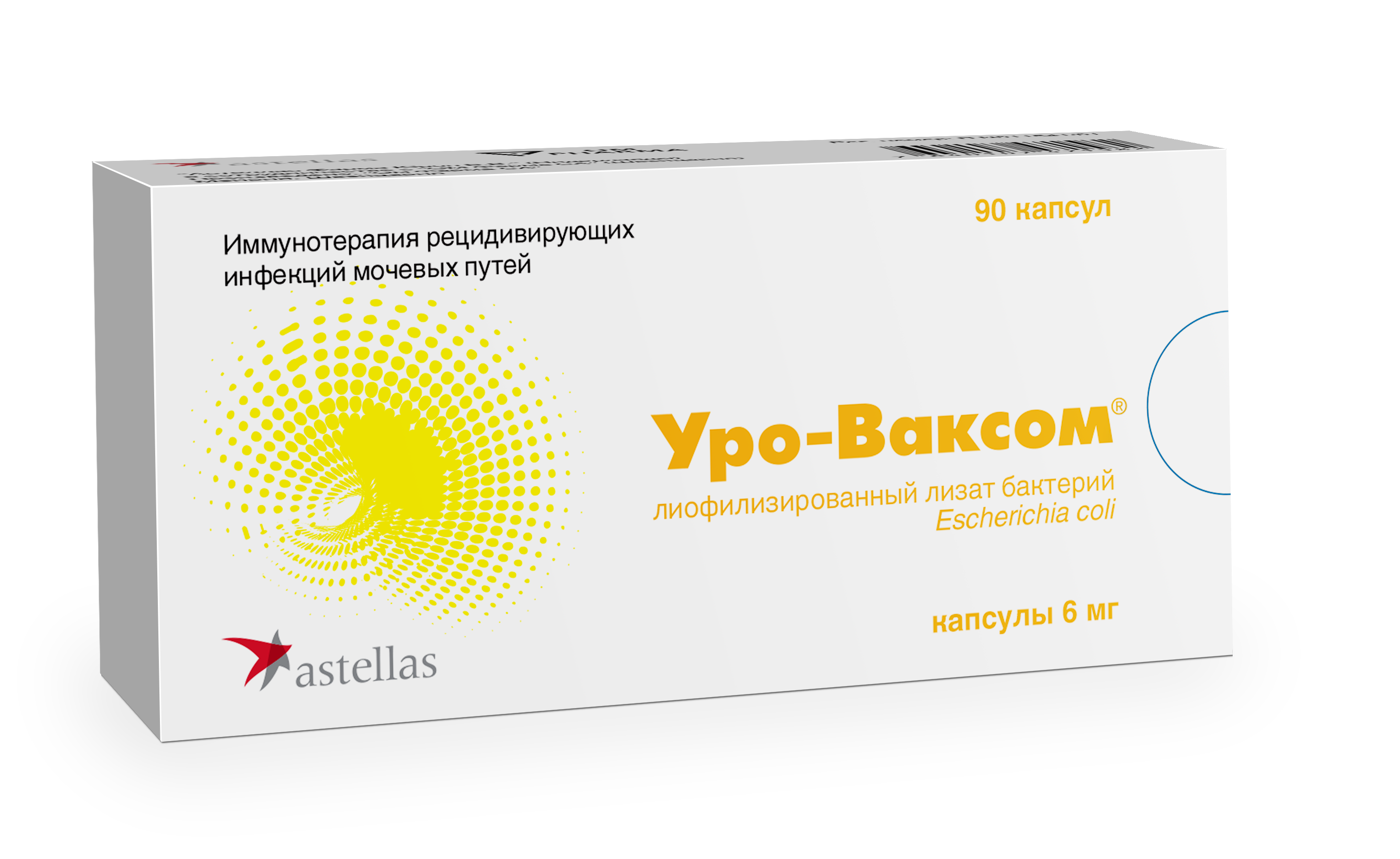 Уро-Ваксом, 6 мг, капсулы, 90 шт. фото