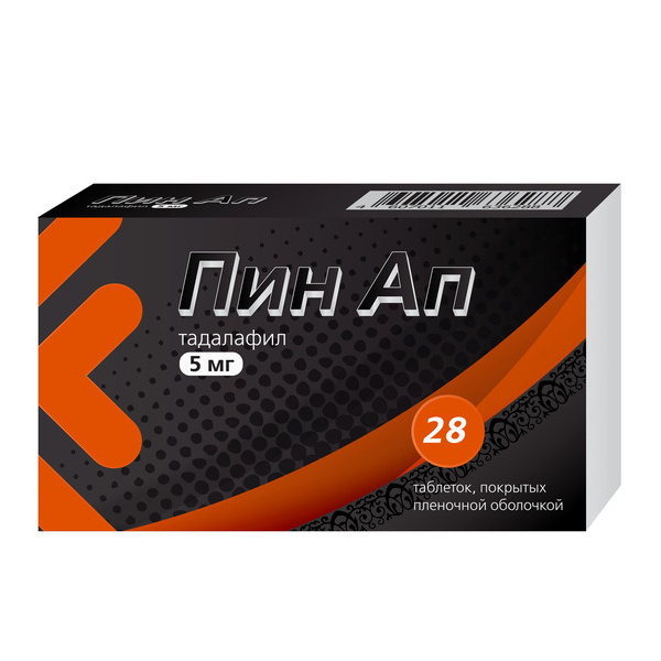 Пин Ап, 5 мг, таблетки, покрытые оболочкой, 28 шт. фото