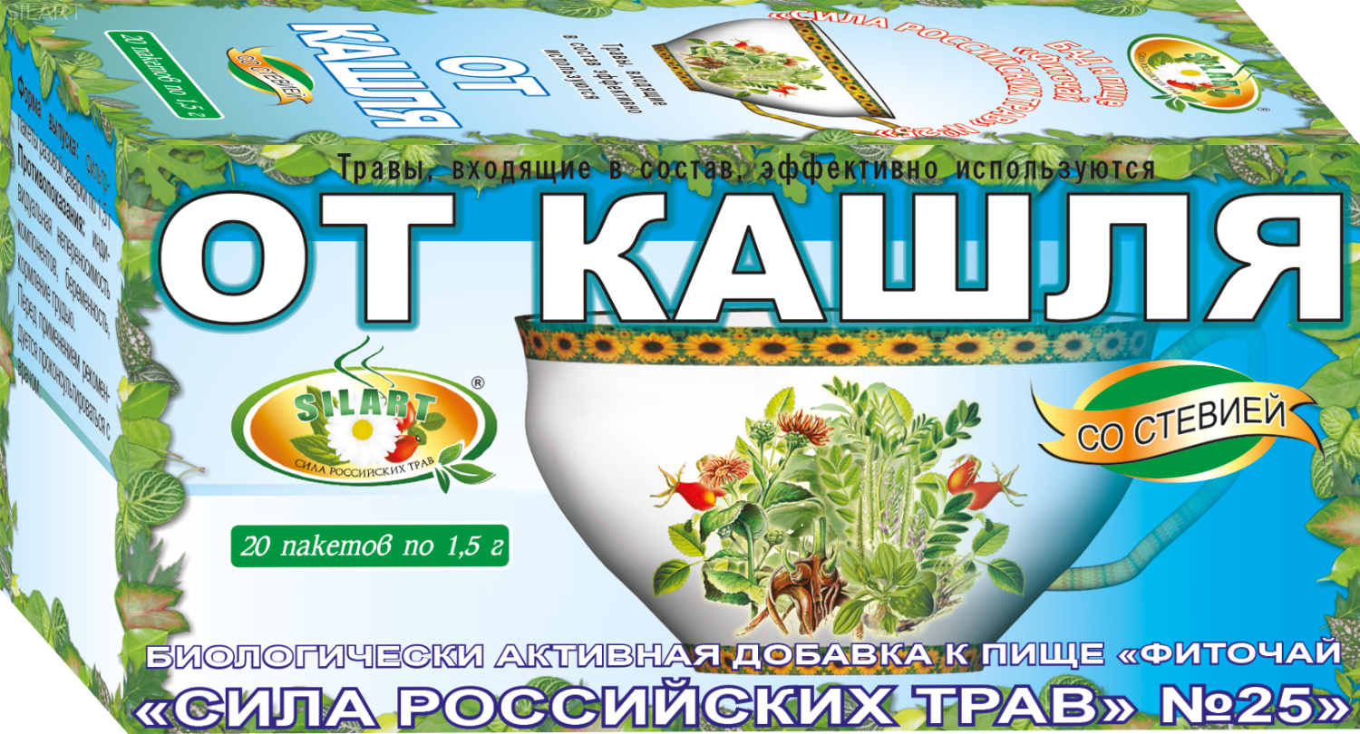 Сила Российских Трав Фиточай №25 от кашля, фиточай, 1.5 г, 20 шт. фото