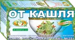Сила Российских Трав Фиточай №25 от кашля, фиточай, 1.5 г, 20 шт. фото